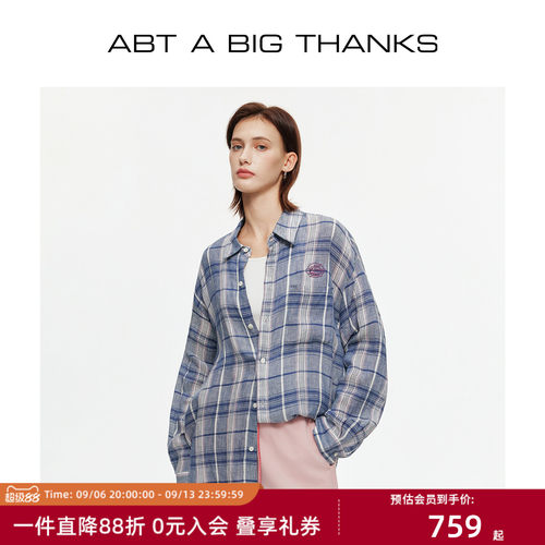 男女同款100%亚麻宽松格子衬衫