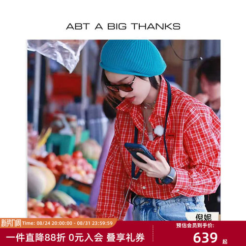 复古红色格子衬衫秋短款收腰衬衣