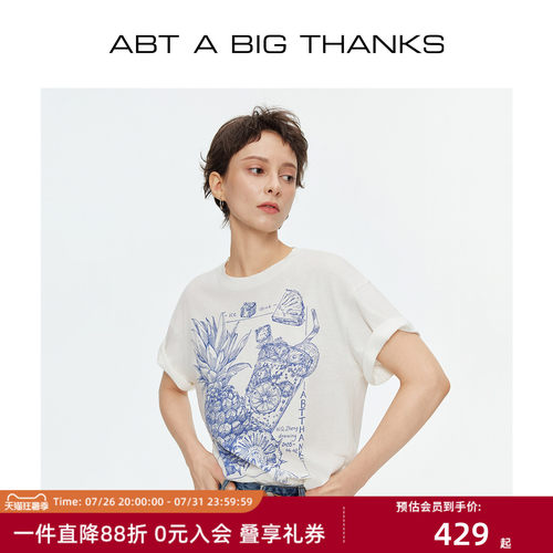 复古印花短袖体恤棉麻宽松上衣