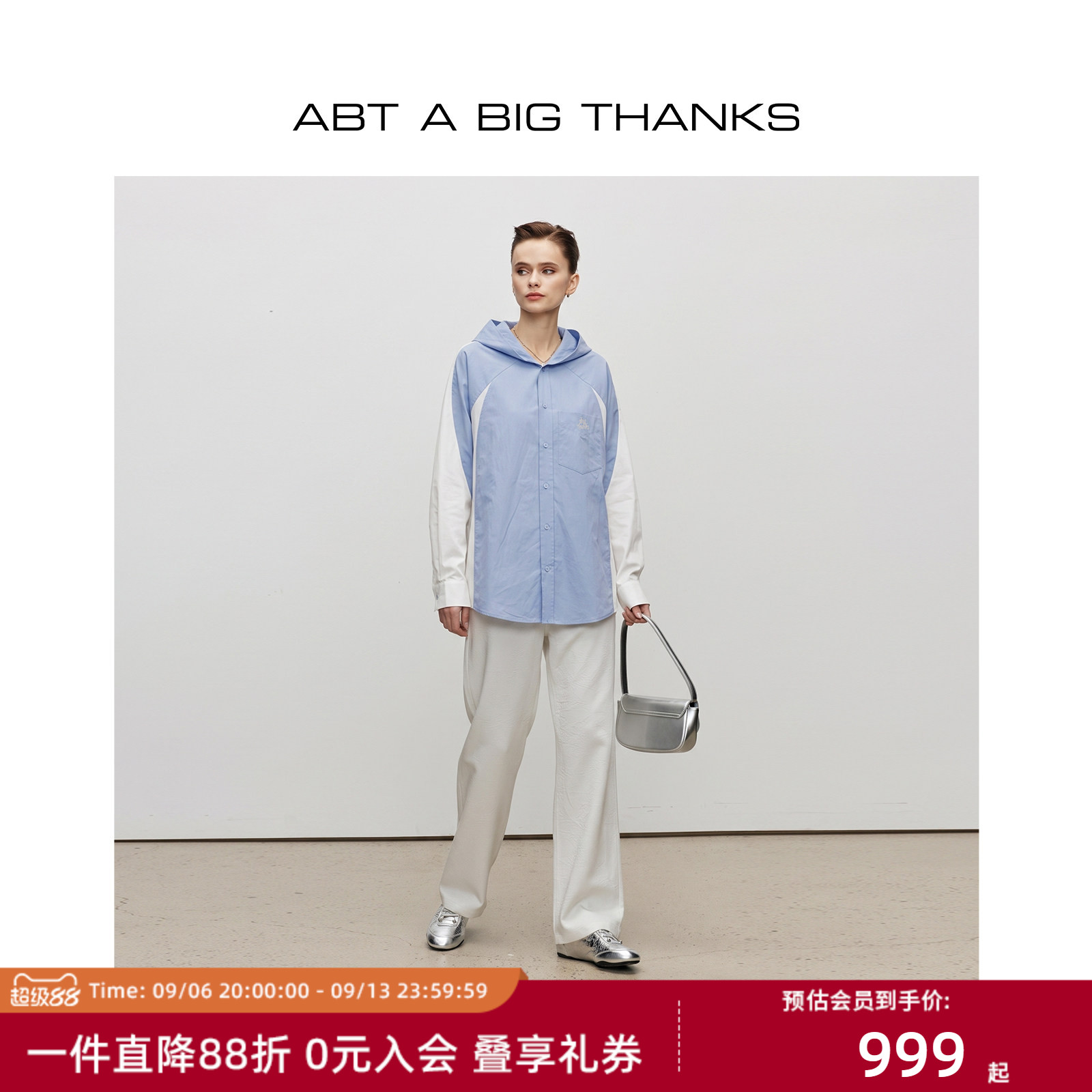 插肩袖纯棉拼接连帽长袖衬衫图片