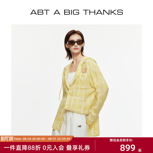 男女同款100%亚麻连帽格子衬衫