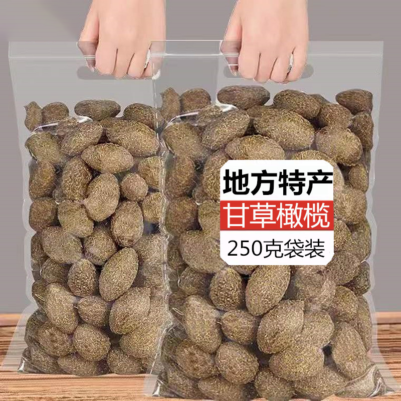 潮汕甘草橄榄广东潮汕特产甜脆爽橄榄清香干果蜜饯零食500/250