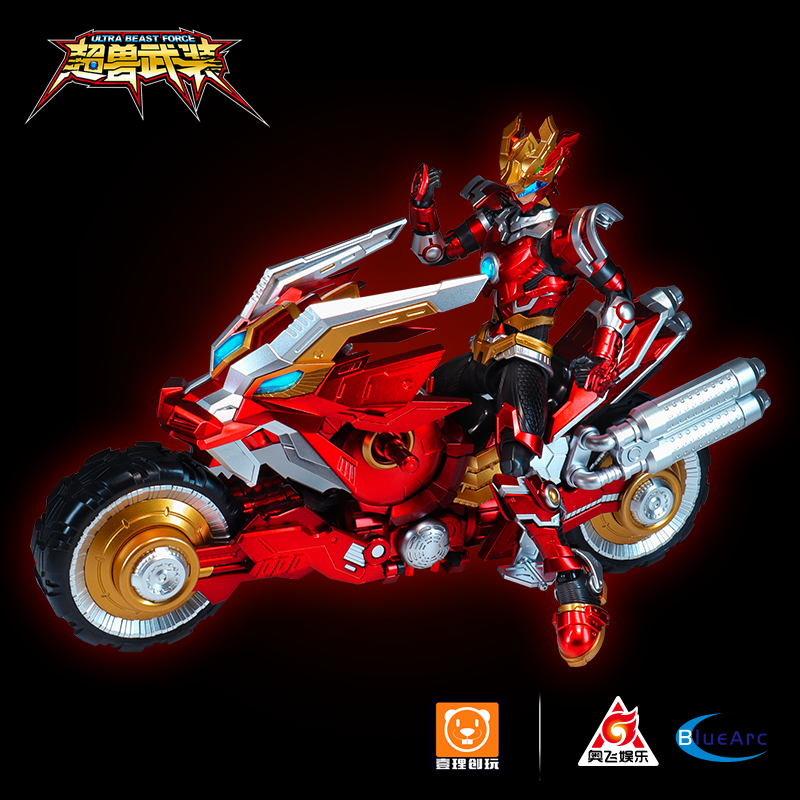 壹理创玩ULTRA BEAST FOUCE超兽武装火麟飞国创机甲闪驰