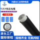 400聚氯乙烯护套铠装 YJLV单芯高压铝线150 300 240 电缆线 185