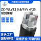 内蒙古仁达国标铝芯低压电缆ZC 4芯25平方1KV现货供应 YJLV22