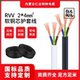 4mm² 电线 线缆 常规pvc RVV 100米 内蒙古工厂直销 仁达