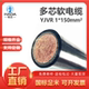 仁达 常规pvc YJVR 150mm² 线缆 100米 电线 内蒙古工厂直销