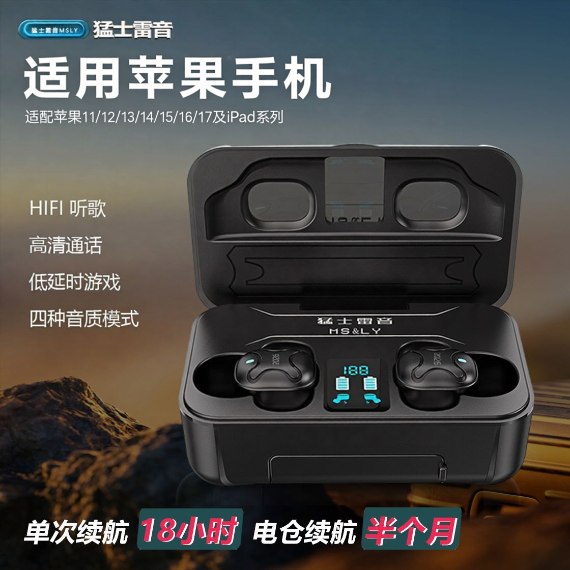 2026新款蓝牙耳机适用苹果17全系16官方正品iPhone14无线原装15