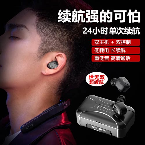 26款新M3蓝牙耳机超长续航重低音