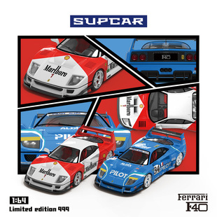 仿真合金车模型 SUPCAR F40万宝路&蓝色赛车涂装