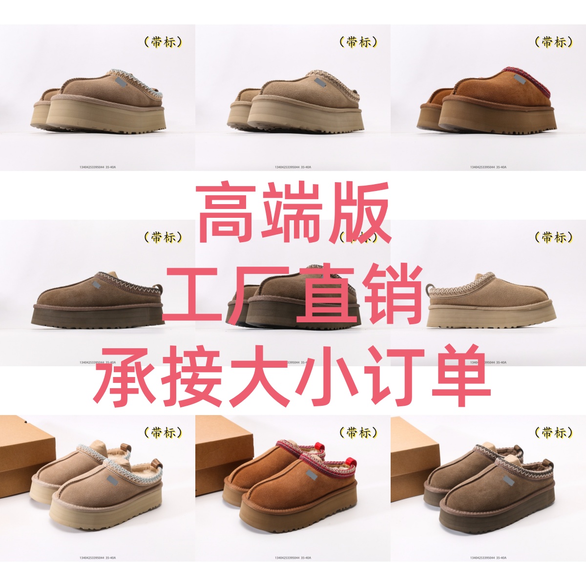 毛绒雪地靴女厚底加绒保暖棉拖鞋