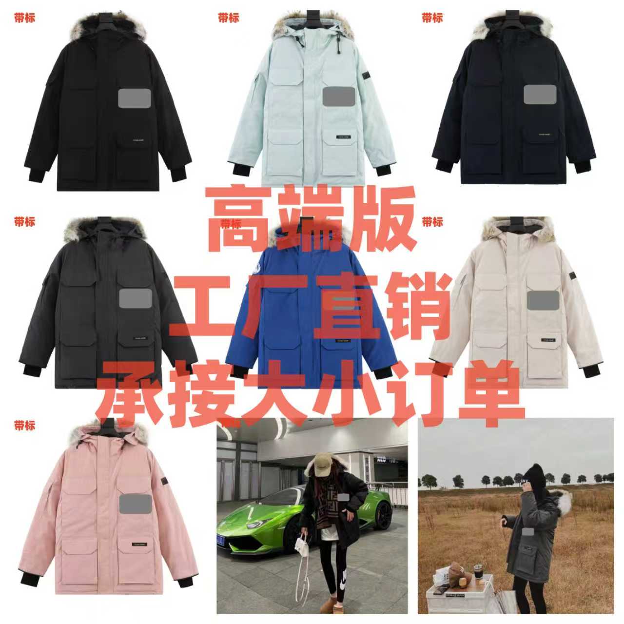 【工厂直销承接大小订单】08款羽绒服男女款中长款派克大衣保暖