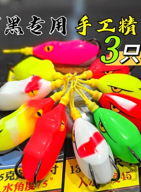 战雷雷蛙13g15g打黑蛙雷蛙打黑专用远投雷蛙不跑鱼浮萍区