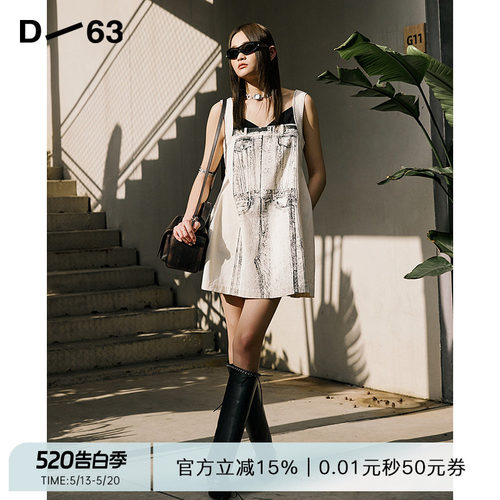 D63女装25夏季新款背心裙