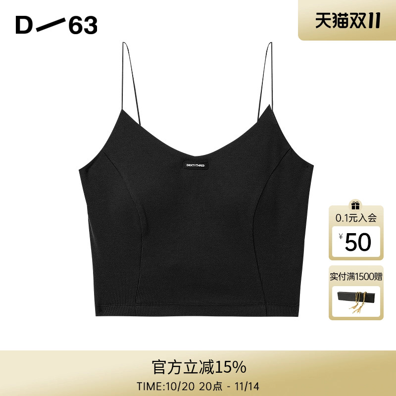 D63女装25夏季新款短款外穿吊带背心一体式带胸垫美背打底上衣