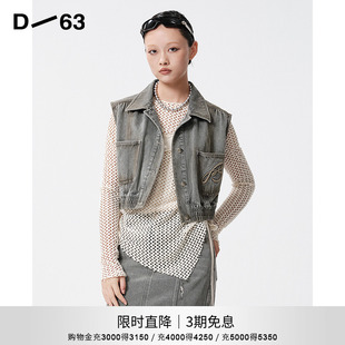 慵懒宽松工装 D63女装 马甲复古水洗擦色短款 25春季 风牛仔外套 新品