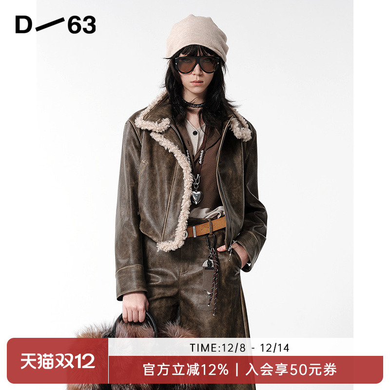 D63女装25秋季新款短外套