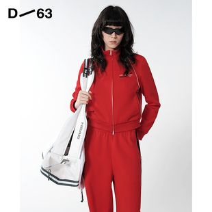 简约撞色字母螺纹街头活力动感休闲运动外套 新款 D63女装 25秋季