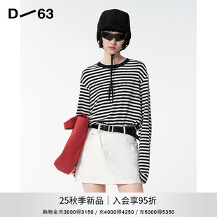T恤简洁纹理亲肤透气针织上衣 D63女装 25秋季 新款 圆领长袖