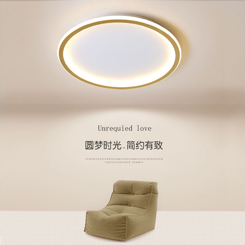 卧室灯现代简约北欧创意个性餐厅圆形主卧书房LED智能护眼吸顶灯