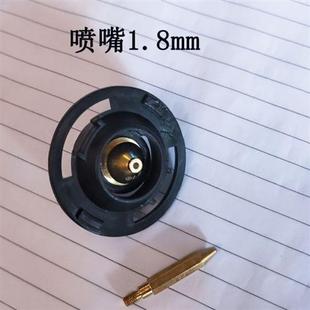 喷漆枪喷嘴1.0mm1.8mm2.5m锂电池充电器喷漆枪枪头锂电喷漆枪配件