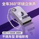 汽车车载U盘16G 32G抖音款 流行音乐优盘MP3汽车用品