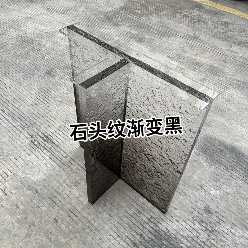 石头纹亚克力桌腿桌脚透明餐桌书桌岩板大板支架支撑定制悬浮桌角