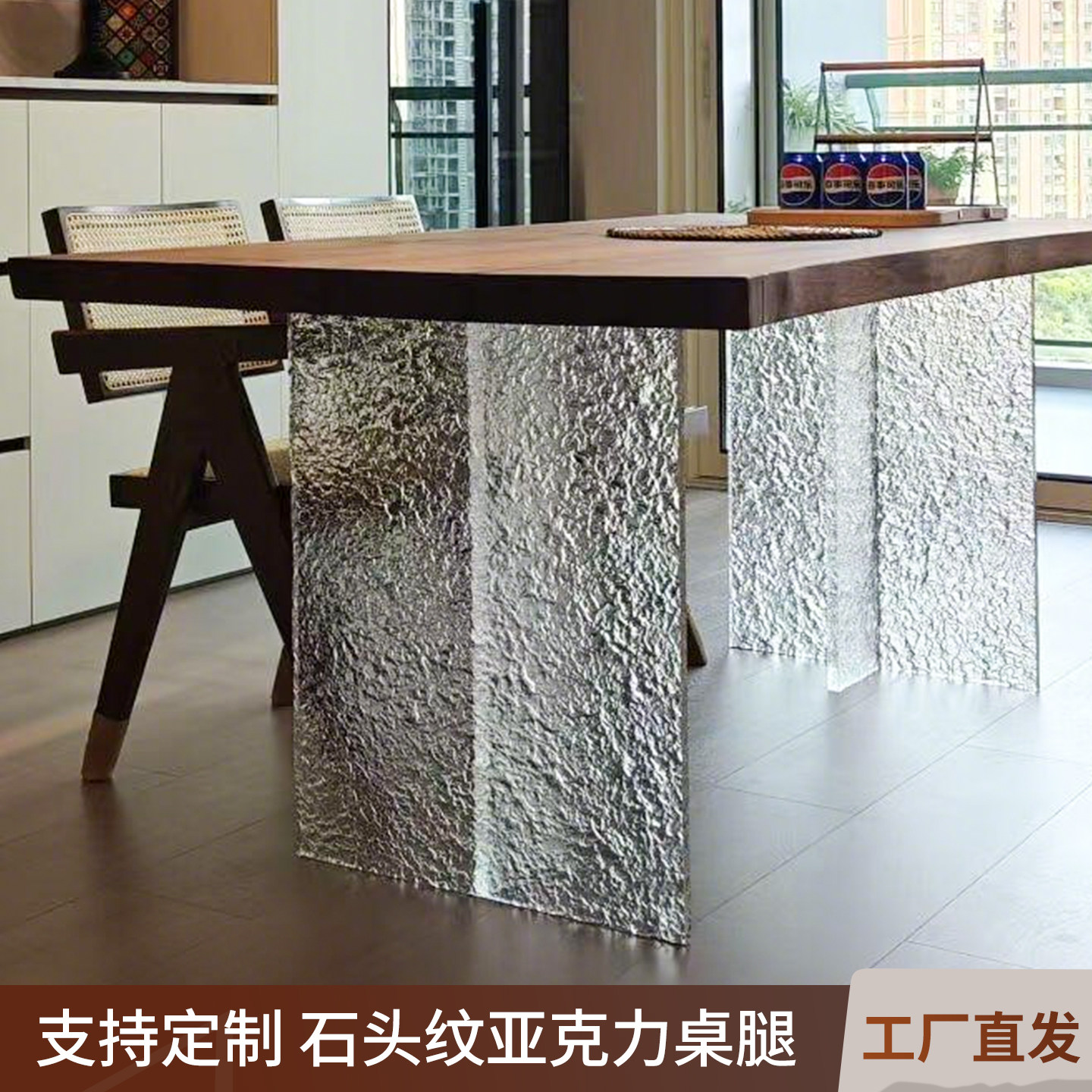 亚克力桌腿支撑脚石头纹悬浮支架餐桌茶桌化妆台水波纹支架可定制