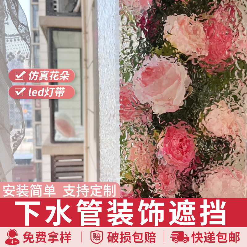 亚克力燃气管道遮挡装饰厨房天然气煤气下水管道卫生间美化包管