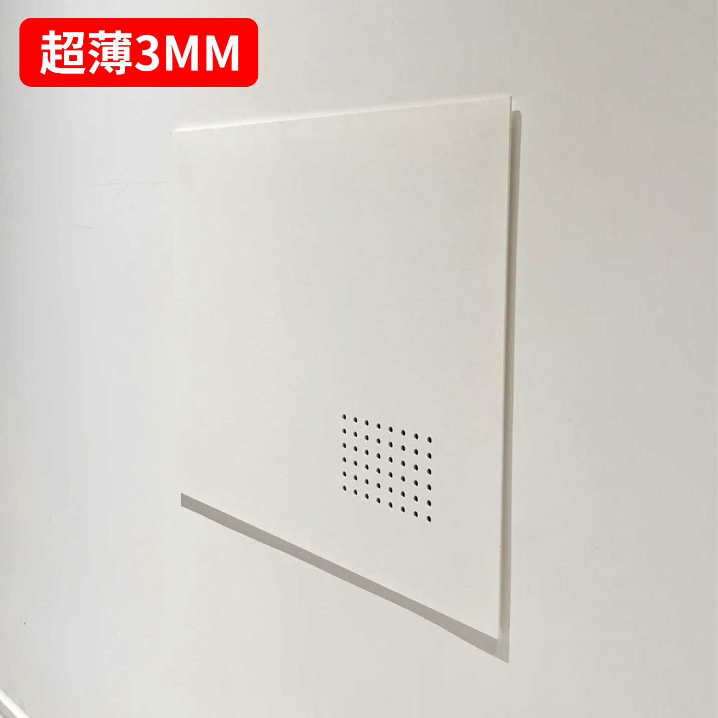 弱电箱遮挡装饰画免打孔超薄配电箱强电箱盖板亚克力板定制电表箱