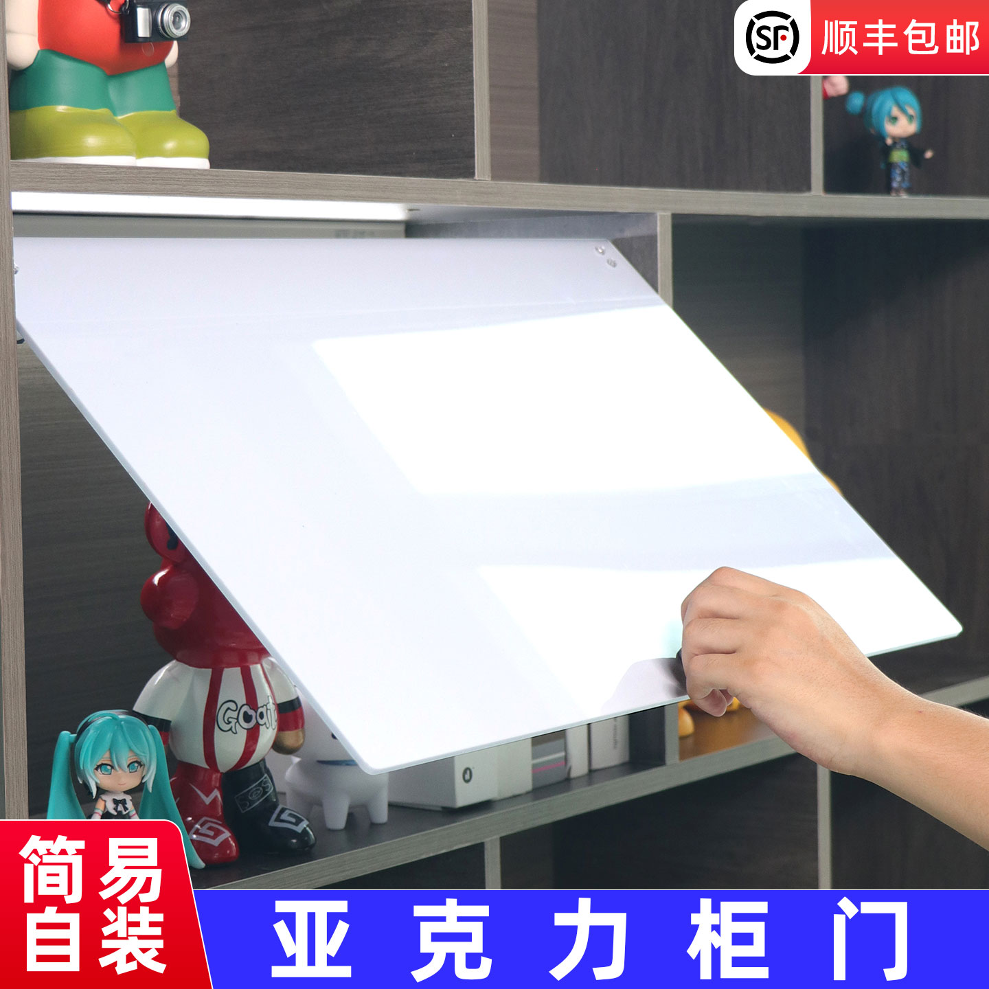 厨房橱柜门自装定制定做玻璃门遮挡板定制亚克力门板上翻防尘遮丑
