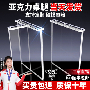 亚克力桌腿定制透明圆柱餐桌书桌岩板岛台支撑悬浮带滑轮桌脚支架
