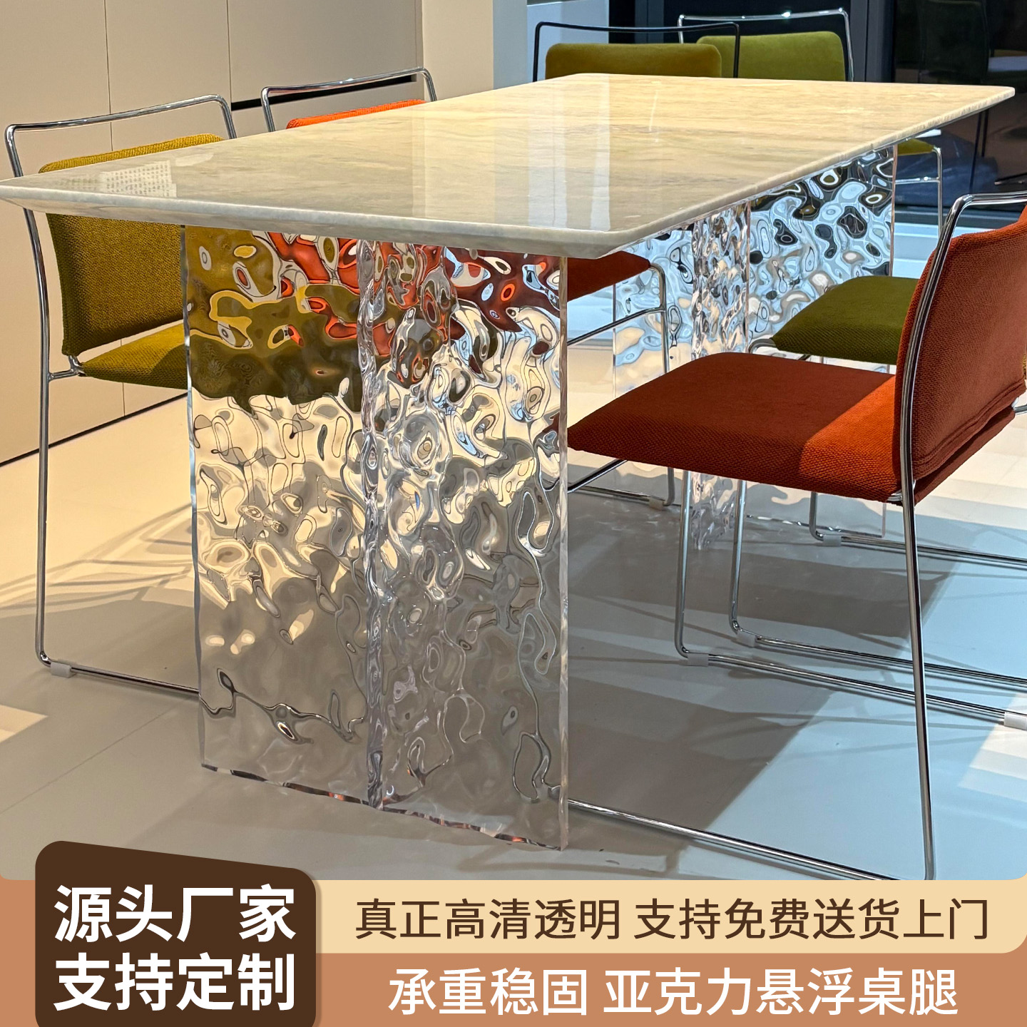 水波纹亚克力桌腿支架高级餐桌书桌实木桌可调节加厚支撑架
