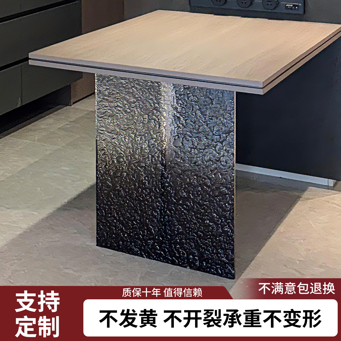 亚克力桌腿黑色渐变石头纹支架