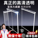 亚克力桌腿定制透明圆柱餐桌书桌岩板岛台支撑悬浮带滑轮桌脚支架