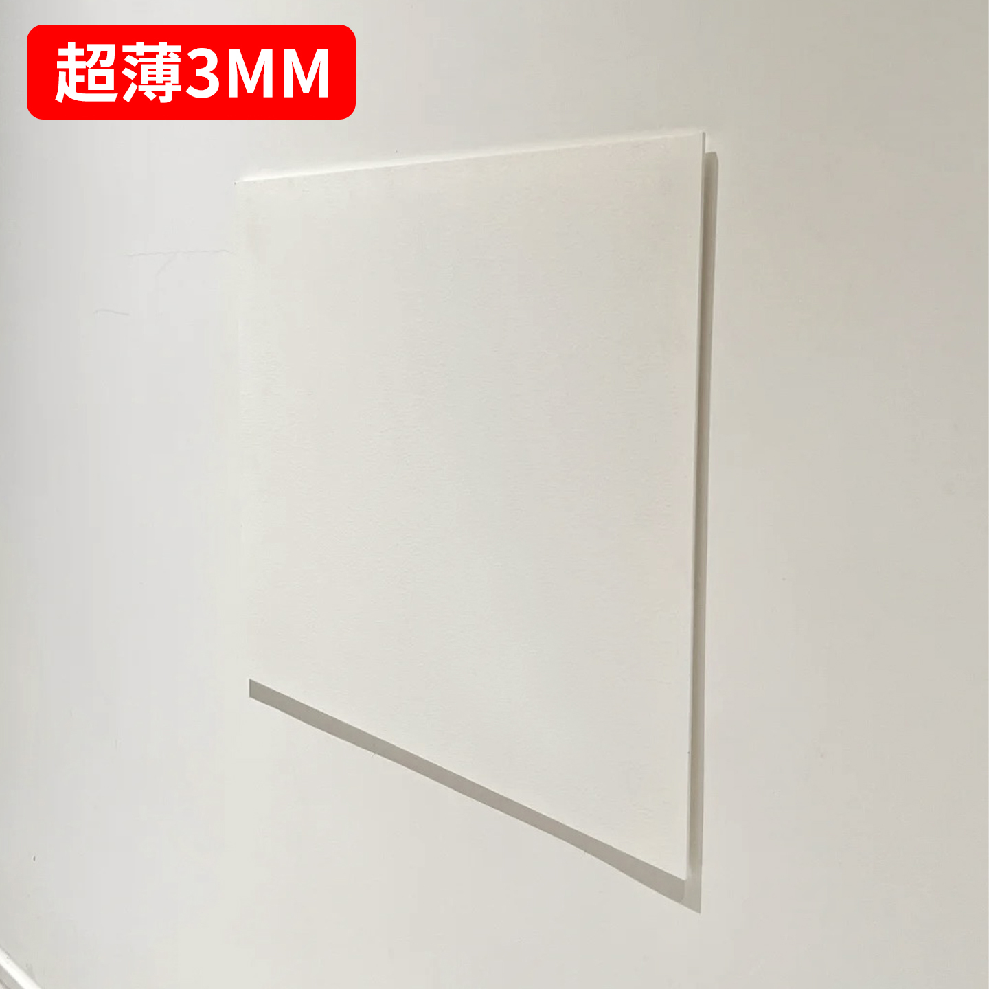 弱电箱遮挡装饰画免打孔超薄配电箱强电箱盖板亚克力板定制电表箱