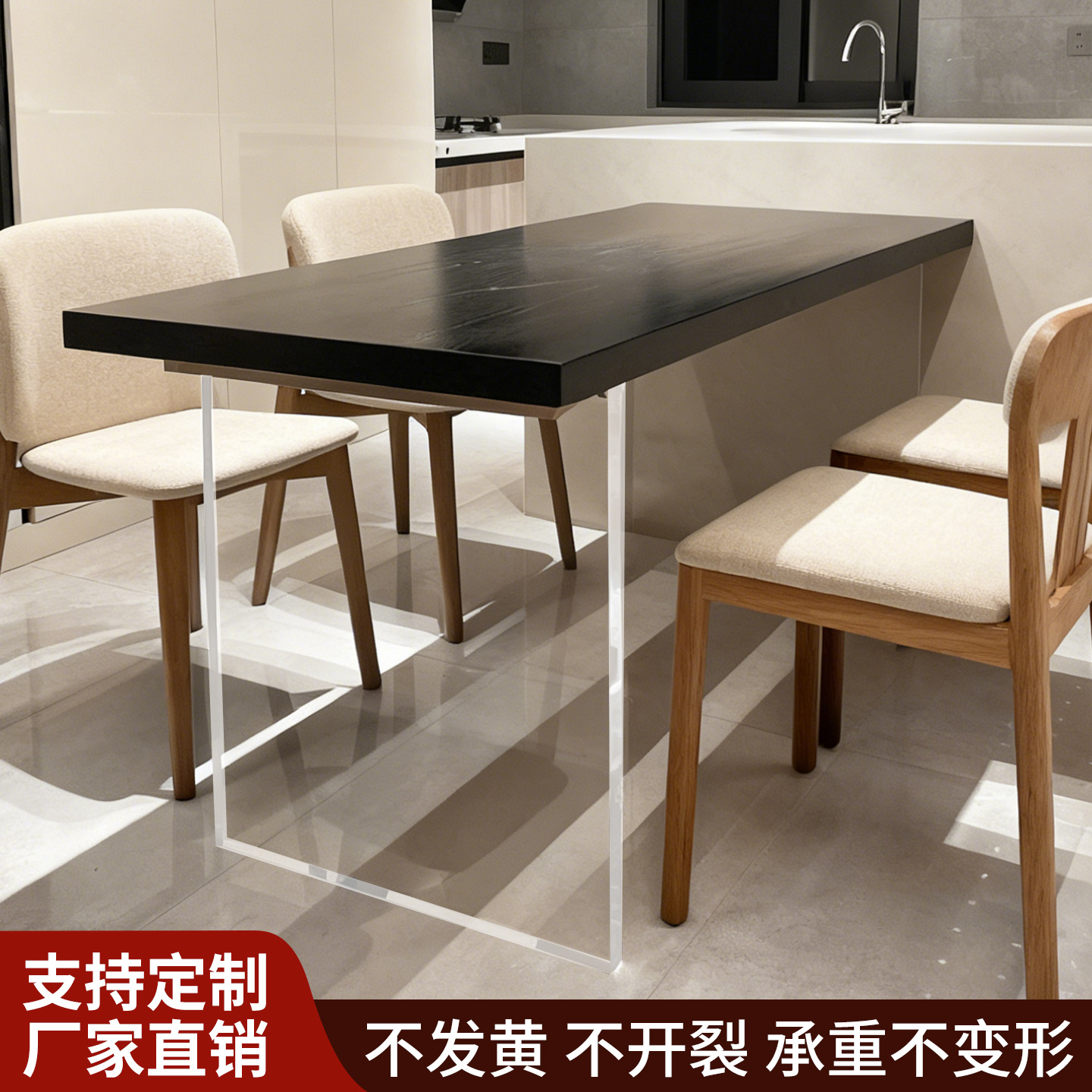 透明一字型亚克力桌腿支撑脚