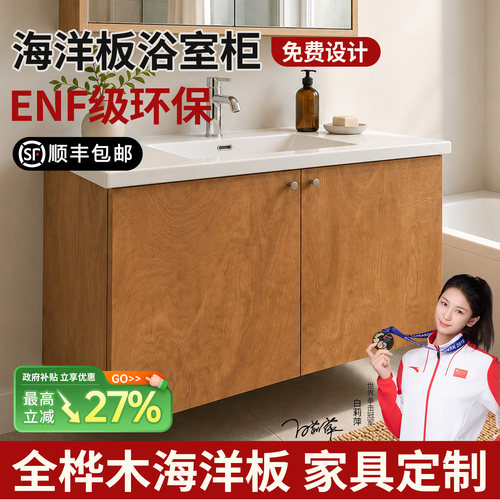 进口海洋板桦木多层板定制切割实木防水背景墙装饰板整张柜子加工
