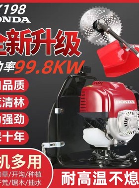 日本进口本田GX198割草机四冲程大功率汽油除草机多功能开荒松土