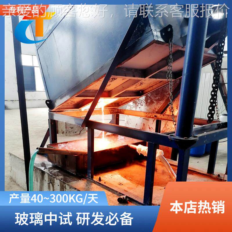 淄博窑炉公司燃气小型玻璃炉窑 熔化玻璃炉 科研单位中试用
