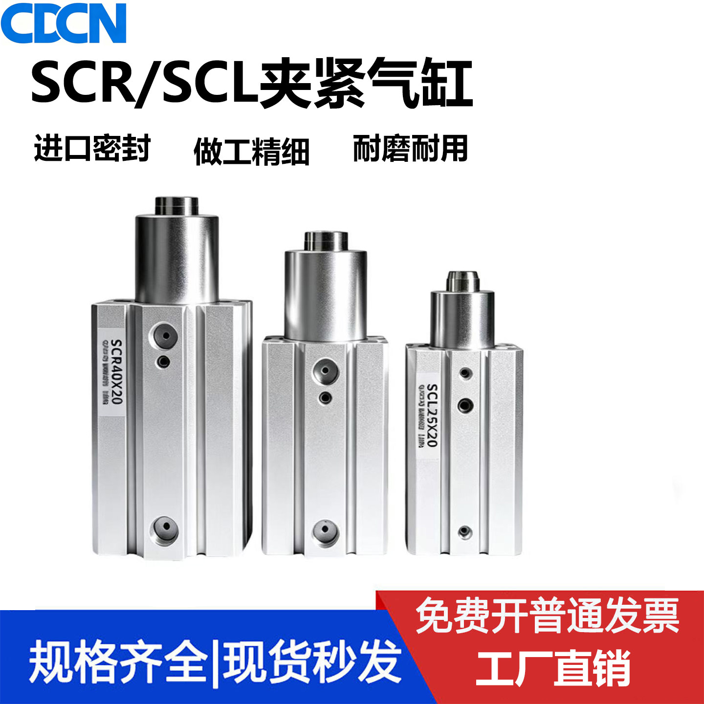 气立可型夹紧转角下压回转气动旋转气缸SCL/SCR16X20X25X32X40X50