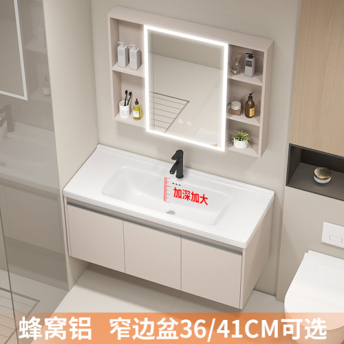 小户型蜂窝铝浴室柜洗手盆陶瓷盆