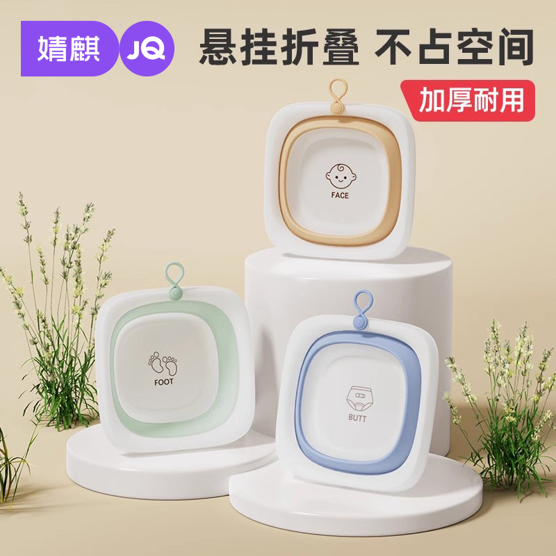 婧麒Jyp71166,黃色(洗