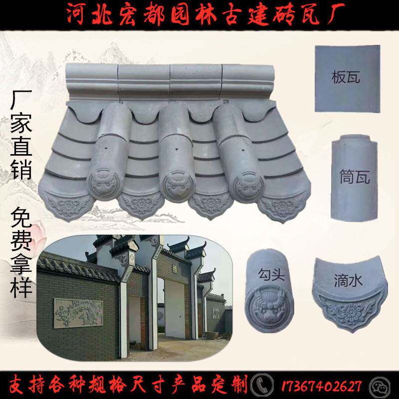 古瓦片中式别墅屋顶防水瓦古建四合院微派装饰小青瓦围墙屋檐瓦