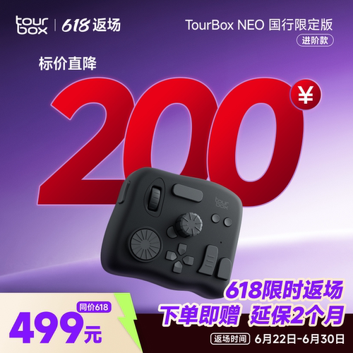 单手操控 自定义调控台 超多内置功能