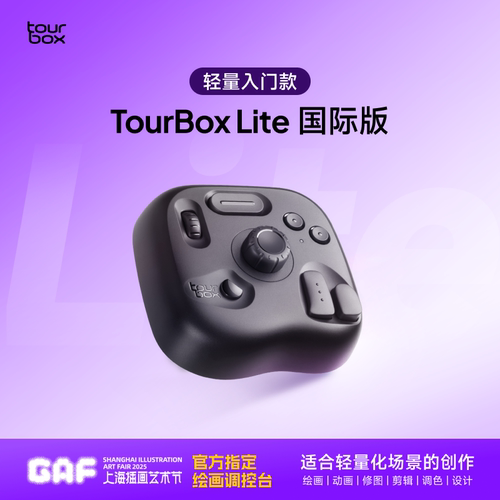 青春版 绘画摄影剪辑 易上手超平价有线款