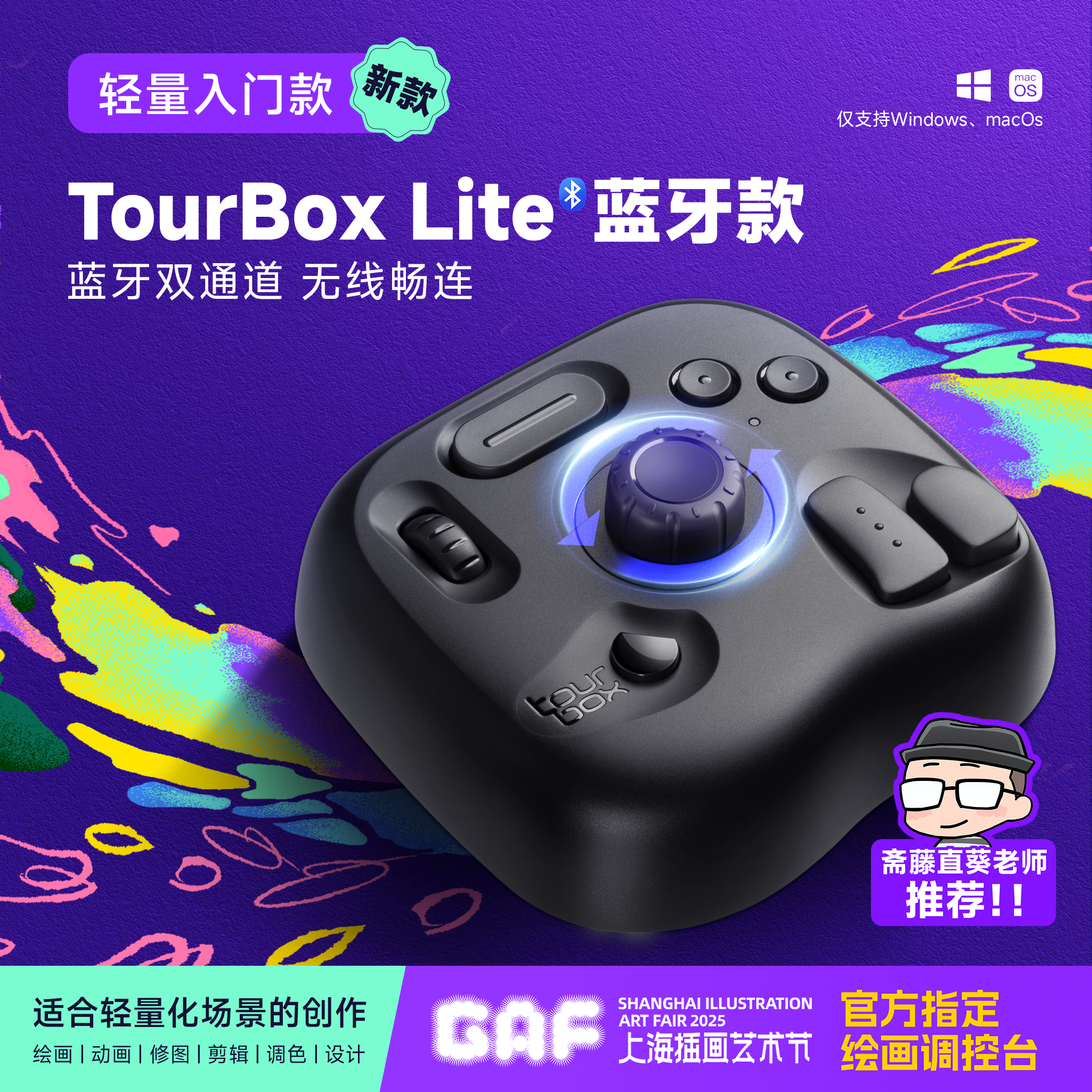 蓝牙双通道 无线更丝滑