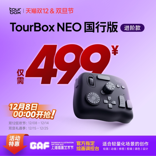 单手操控 自定义调控台 超多内置功能