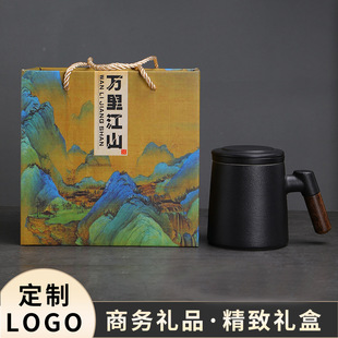 故宫杯子礼品送老师的礼物实用谢师男老师刻字同学纪念毕业伴手礼