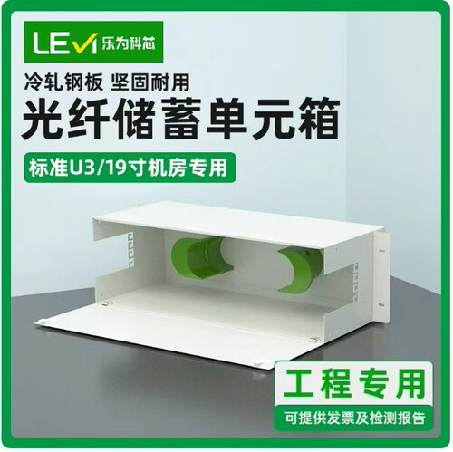 乐为科芯光纤设备工厂直发